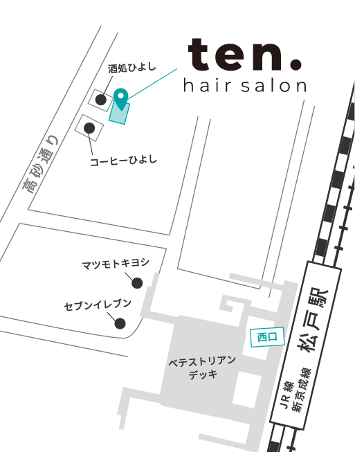松戸駅からten.までの地図